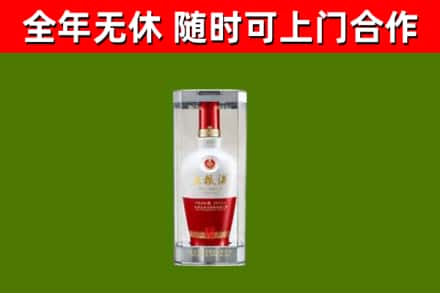 陆丰市回收五粮液行情