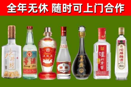 陆丰市回收老酒价格