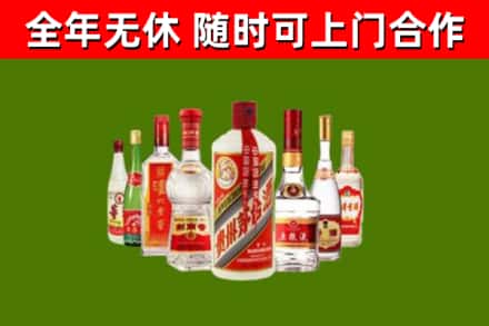 陆丰市烟酒回收八大名酒.jpg