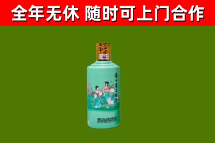 陆丰市烟酒回收24节气茅台酒.jpg