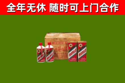 陆丰市烟酒回收80年代茅台酒.jpg