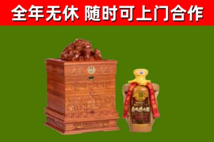 陆丰市烟酒回收80陈年贵州茅台酒.jpg