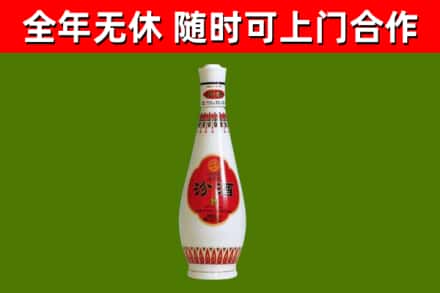 陆丰市烟酒回收瓷瓶汾酒.jpg