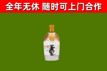 陆丰市烟酒回收董酒.jpg