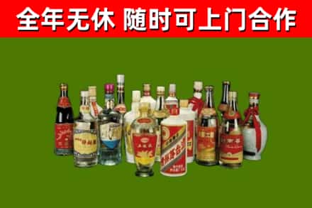 陆丰市烟酒回收老白酒.jpg