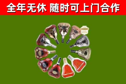 陆丰市烟酒回收XO洋酒.jpg