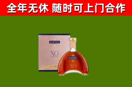 陆丰市烟酒回收马爹利洋酒.jpg