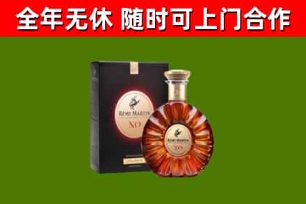 陆丰市烟酒回收人头马XO洋酒.jpg
