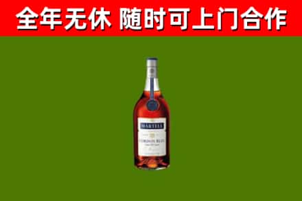 陆丰市烟酒回收马爹利蓝带洋酒.jpg